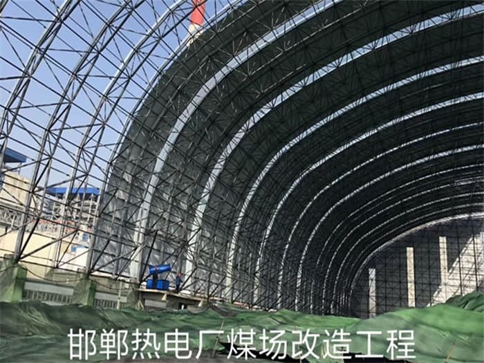 玉溪热电厂煤场改造工程